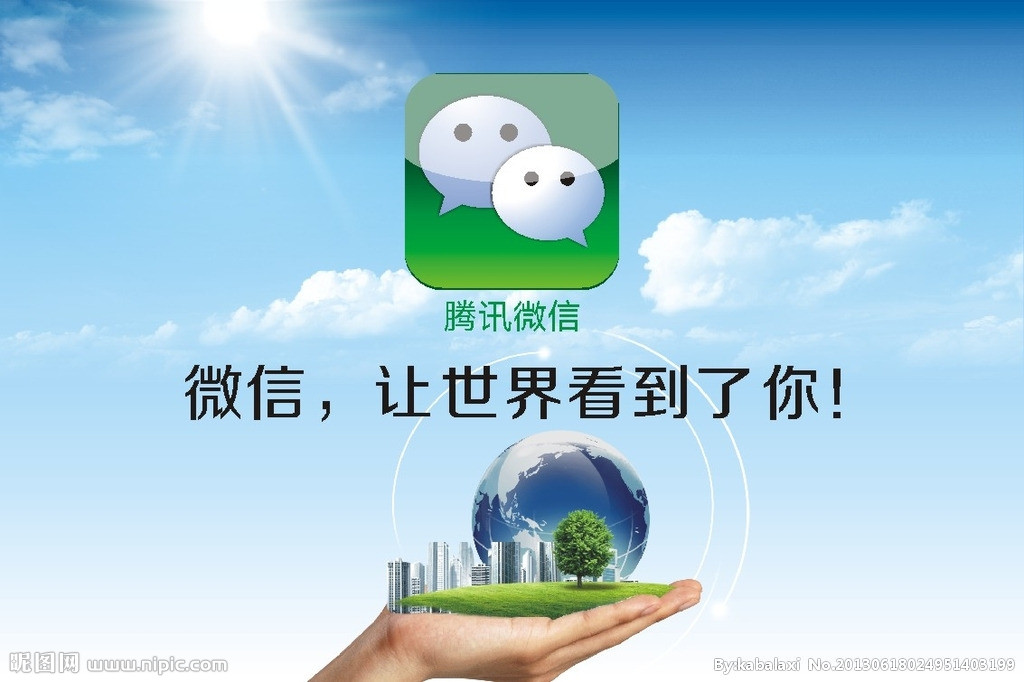 小程序的時(shí)候來(lái)了，我們?cè)撊绾芜\(yùn)營(yíng)和推廣？