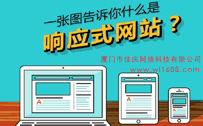 企業(yè)建設網(wǎng)站時期應該避免哪些雷區(qū)！