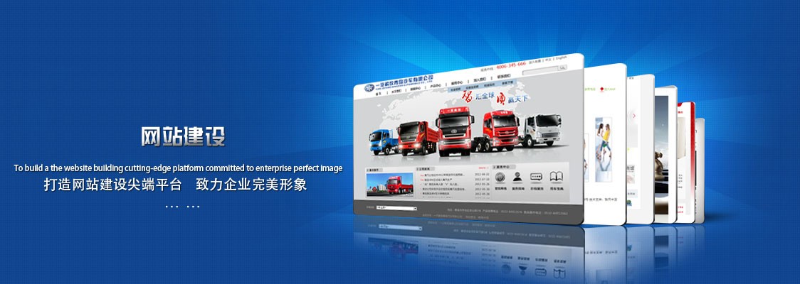 廈門網(wǎng)站建設(shè)中注意這幾個(gè)細(xì)節(jié)能帶來用戶的粘合度！