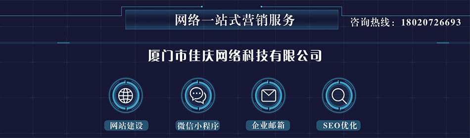 網(wǎng)站建設(shè)后如何結(jié)合微信做推廣？