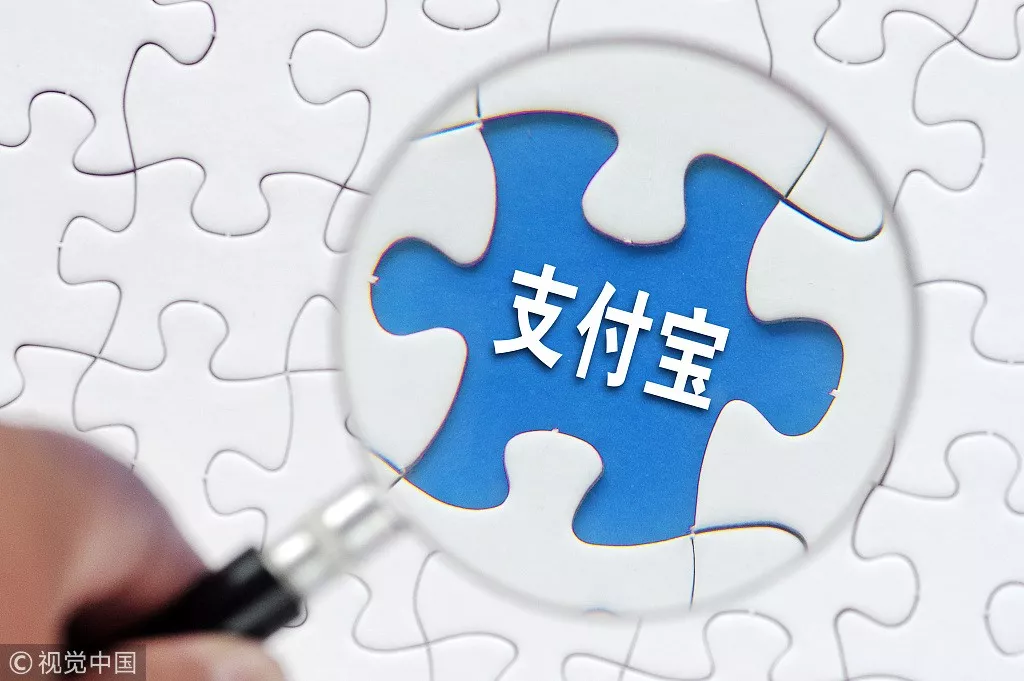 支付寶小程序上線了，微信支付寶兩家小程序你更喜歡用哪家的呢？