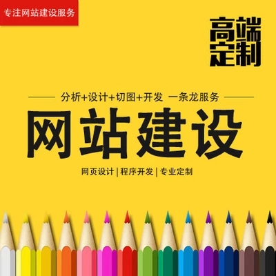 H5網(wǎng)站建設(shè)的到來，是這個移到互聯(lián)網(wǎng)的福音！