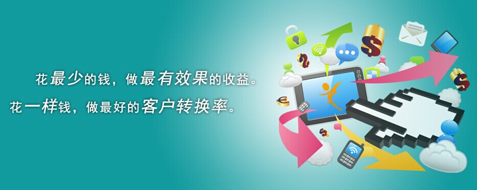 “網(wǎng)站建設(shè)”完上線之后應(yīng)該對網(wǎng)站做哪些維護(hù)？