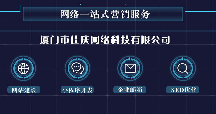 網(wǎng)站建設(shè)完上線之后如何讓百度盡快收錄？