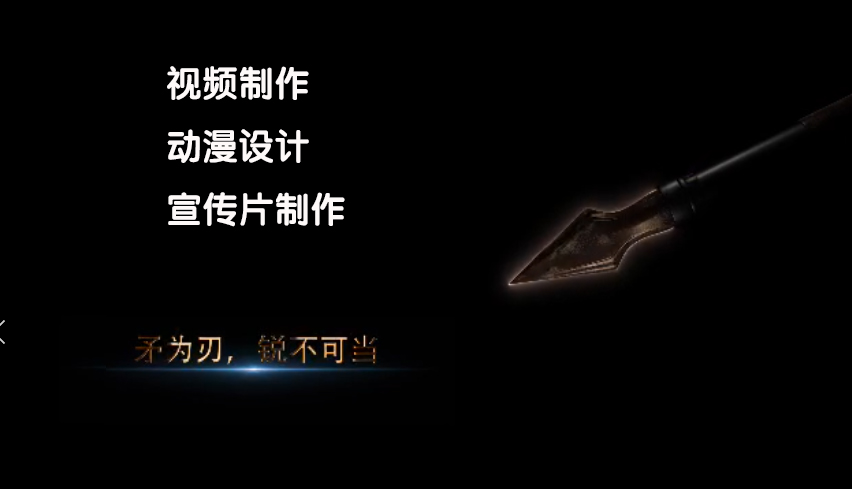 動(dòng)漫視頻宣傳片的制作流程！