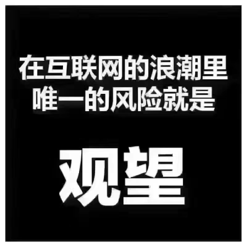 在這個審美疲勞的年代，怎么讓你的網站建設吸引用戶?