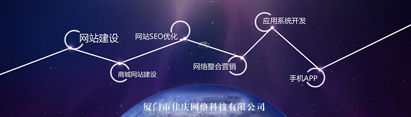 做推廣的網(wǎng)站首頁應該怎么設計？