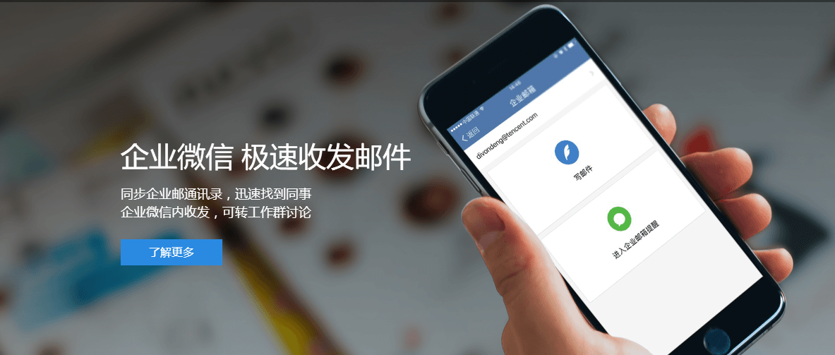 中國移動互聯(lián)網(wǎng)進入下半場-幾大網(wǎng)絡(luò)巨頭的搏斗越來越精彩了！