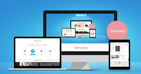 為什么網(wǎng)站建設一定要保持內(nèi)容的一至性？