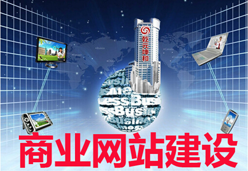 網(wǎng)站改版后如何讓網(wǎng)站排名不受影響呢？